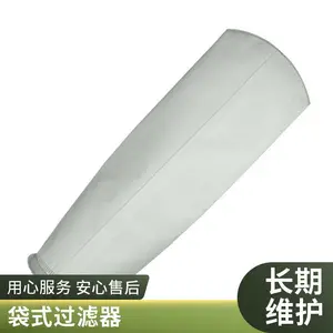 精密304袋式过滤器 耐酸碱 品牌制造 规格齐全 辉宏