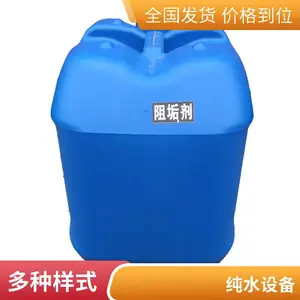 ��ҵѭ��ˮ�蹸��HK-7104 ��ɢ�� ��ʴ�� ��ʴ�蹸 ɱ�������