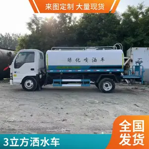 ���ִ���5�����ƶ��縣����ˮ�� ����20������ ����130����������
