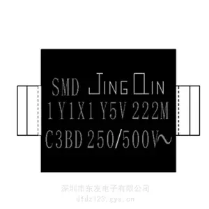 精勤 原装 贴片安规Y电容 Y1 Y2 102 152 222 471 681 682 AC500V AC300V 认证齐全过安规/CQC/VED Y1 Y2安规电容