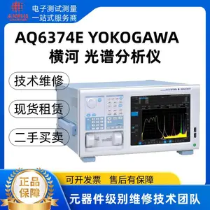 Yokogawa横河光谱分析仪AQ6374性能稳定 专业技术维修/买卖/租赁 质保一年