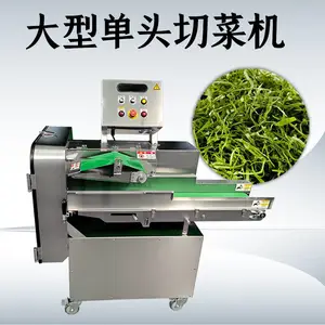 九盈机械大型电动切菜机TJ-306A单头切菜机食堂切菜机