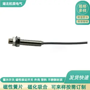 WJKG-M18ZXH霍尔传感器安装方法