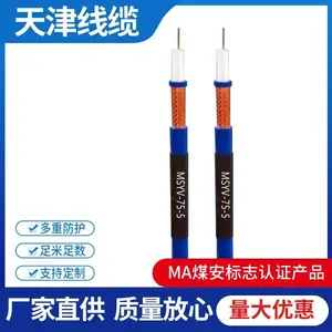 矿用漏泄电缆厂家批发信桥线缆 传输快 导电性好