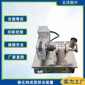 ��������ҽ����ҩ��Ĥ��������װ�ó��Ҷ๦��ʵ��ʵѵ����װ��