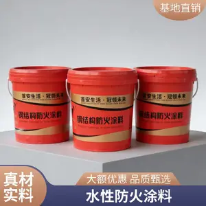 隆泰鑫博 售后放心货源充足 发货及时 膨胀型钢结构防火涂料 施工便捷
