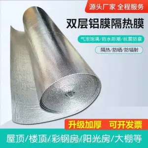 热网管道专用铝箔气泡膜 纳米气囊隔热材 双层气泡铝箔气泡膜