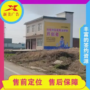 ����ǽ������泧��ˢ����������ɽǽ��������ֹ�Ϳˢ