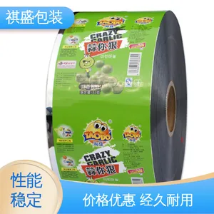 光线阻隔性好 透明铝箔袋 防潮防水 材质优良 做工细致 天第包装