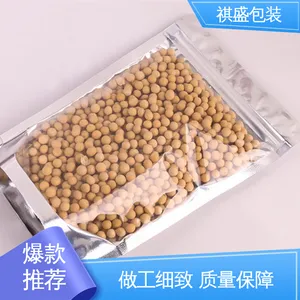 天第包装 经久耐用 ***创新 隔温保热 透明铝塑编织膜