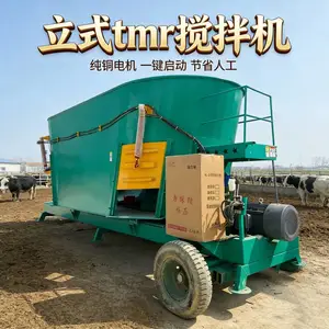 饲草揉丝混合搅拌机 tmr牛羊草料制备机 24方全日粮拌草机
