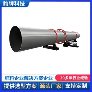 �л��������������� Բ�������豸 ʱ��1-3�� ת�ٿɵ�