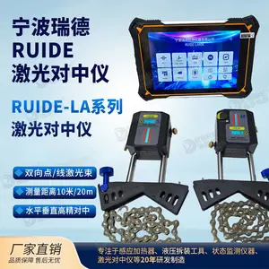 瑞德RUIDE-LA406激光对中仪国产优质卧式立式轴对中厂家现货