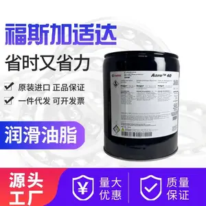CASTROL AERO 40嘉实多航空液压油 MIL-H-5606起落架用油