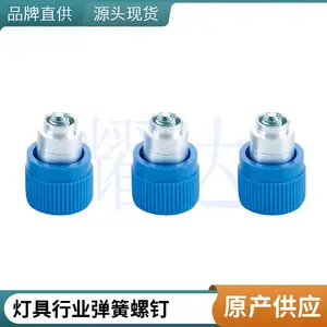 松不脱螺钉生产厂家 耀达精密 涨铆脱弹簧螺钉 家电家具用防松螺钉