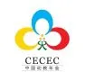 中国幼教年会暨中国（杭州）国际幼教产业贸易展览会