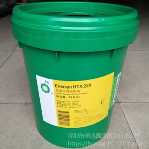 BP Energrease LC2��BP����֬LC 2����;����﮻���֬