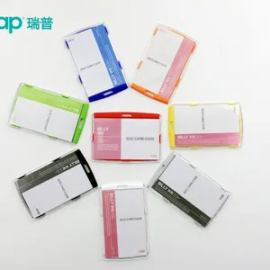 reap瑞普-PVC证件卡套/透明卡套(瑞普***产品)
