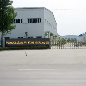 河北弘鑫水利机械有限公司