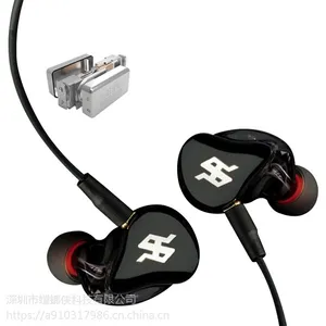 防水四动铁HIFI耳机
