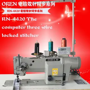 奥玲RN-4420沙发皮革 汽车坐垫 办公室沙发双针三同步厚料机