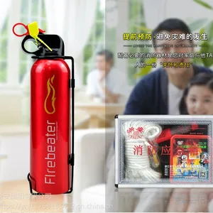浙安火灾害逃生家用办公应急自救消防救援微型站逃生器材箱