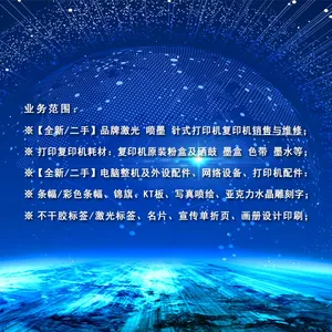 【济宁打印机 电脑 网络 系统维修电话】专业工程师上门服务 可开具发票