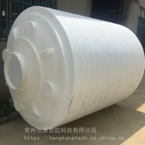 【恒康】厂家直供20立方塑料水桶工业废水塑料水箱15吨外加剂塑料储罐RO塑料水箱