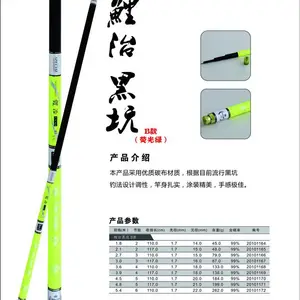 钓竿***-泉州钓竿-依肯国际户外钓具