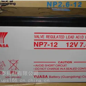 汤浅12V7AH蓄电池NP7-12价格建议说明 UPS电源 仪器设备内置电池