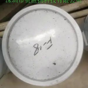 深圳纯进口无味环保***硅胶硫化剂F-18