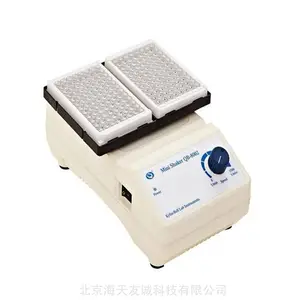 【其林贝尔】96孔微孔板混匀仪QB-8002
