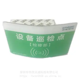���ν������豸Ѳ��NFC��ǩ ������RFID���ӱ�ǩ֧�ֶ���
