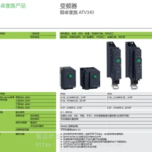 重庆ATV340U40N4E 昆明变频器