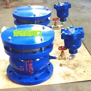厂家直销劳伦斯阀门GA注气微排阀