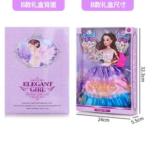 儿童玩具女孩儿过家家玩具娃娃