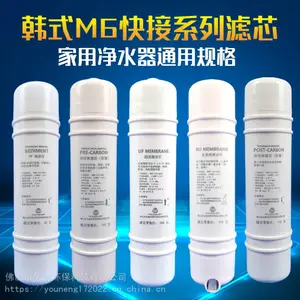净水器M6快接套装PP前置后置活性炭RO反渗透超滤滤芯