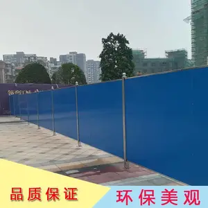 ��ɽ��������ʩ����ʱΧ�ղʸּа�Χ������ ����ƴ��+�ɻ�������