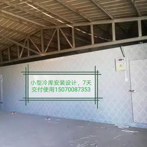 南昌冰力制冷设备有限公司
