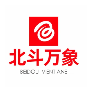 河南省北斗万象商贸有限公司