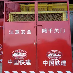 施工电梯门供应商 建筑工地施工防护门