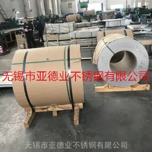 �ϵ�0.48mm��304�����ѹ�߾������綩��