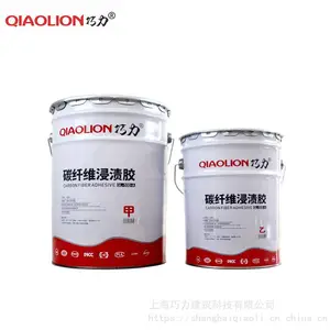 ��Ӧ�Ϻ����������Ƽ����޹�˾QL-500-A̼��ά����̼��ά���ս� ������̼��