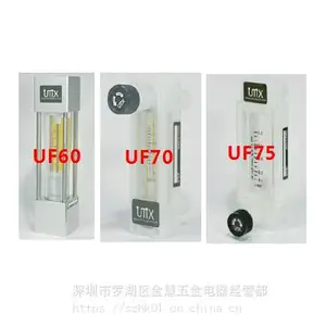 C UTIX 流量计 UF70
