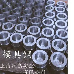 HQ-39模具钢|HQ-39钢是什么钢材特性|热锻模具钢HQ-39钢|热锻模具钢HQ-39钢