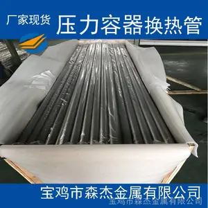 婀栧崡鏍床閽涚瑙勬牸琛ㄧ墝鍙凤細TA2GR2