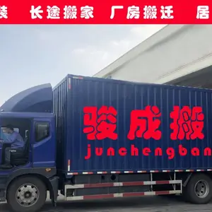 国际物流公司 广州佛山影视跨境 演出设备展览ATA报关