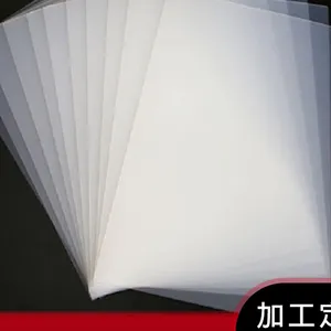�㽭���ڹ�ӦPVC͸����ƬPVCĥɰ��ƬĥɰPVC��Ƭ�������