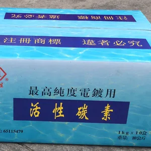 ������ �ߴ��ȵ�ƻ���̿�� ԭ��ľ̿����ɫ��ζ ��֯�������� �㶫����