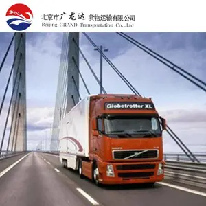 北京到宁波大件运输专线物流 空运物流